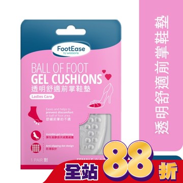 屈臣氏透明舒適前掌鞋墊一對入(2024)