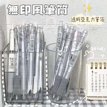 【現貨隔日達】透明筆筒 簡約收納筒 INS風收納筆筒 亞克力筆筒 辦公室桌面收納筒 學生桌面收納筆筒 筆筒