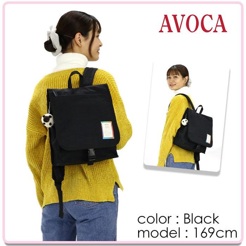 avoca オファー リュック