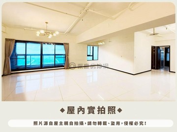 林口A9【長虹天際】SRC次頂樓山海豪景雙套臥｜新北市林口區文化三路二段