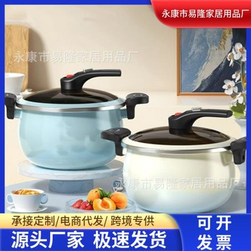 尊派搪瓷鍋新款家用微壓鍋高顏值燉鍋大容量微壓鍋多功能鍋電磁爐