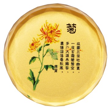 開運陶源 四君子【菊 】 彩印水晶文鎮 文具禮物