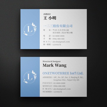 雙面橫式名片【 商業基本款 7 】