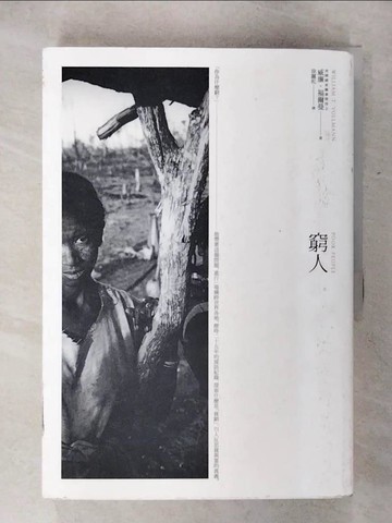 【書寶二手書T6／社會_QV7】窮人_威廉．福爾曼