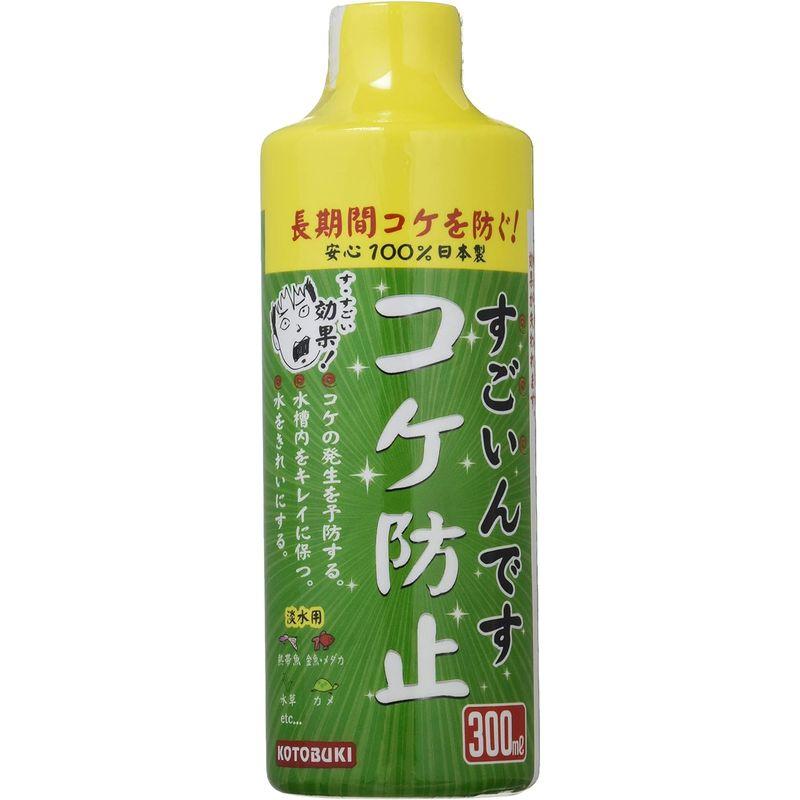 コトブキ すごいんです コケ防止 300ml 淡水用