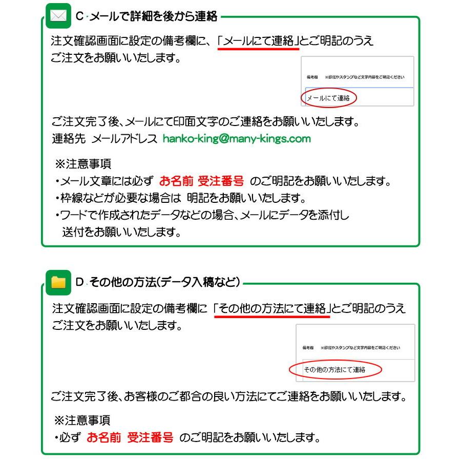 サンビー クイックデーター 小データー 丸型 6号丸（印面サイズ：19mm丸）テキスト入稿 元号・略西暦タイプ[日付入り データースタンプ印 会社 ビジネス]