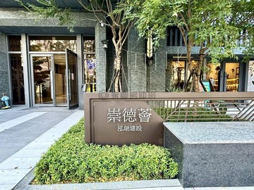 《妍選》台中漢神百貨全新崇德薈3房平車邊間戶｜台中市北屯區昌平路二段