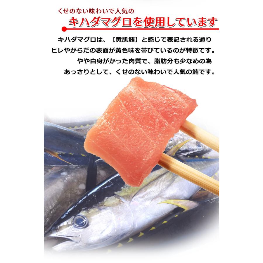 マグロ切り落し キハダ 黄肌鮪 マグロ 鮪 切落し 500g　訳あり・キハダ切落し500g・