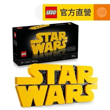 【LEGO樂高】星際大戰 75407 積木版星際大戰 標誌(星戰 居家擺設)