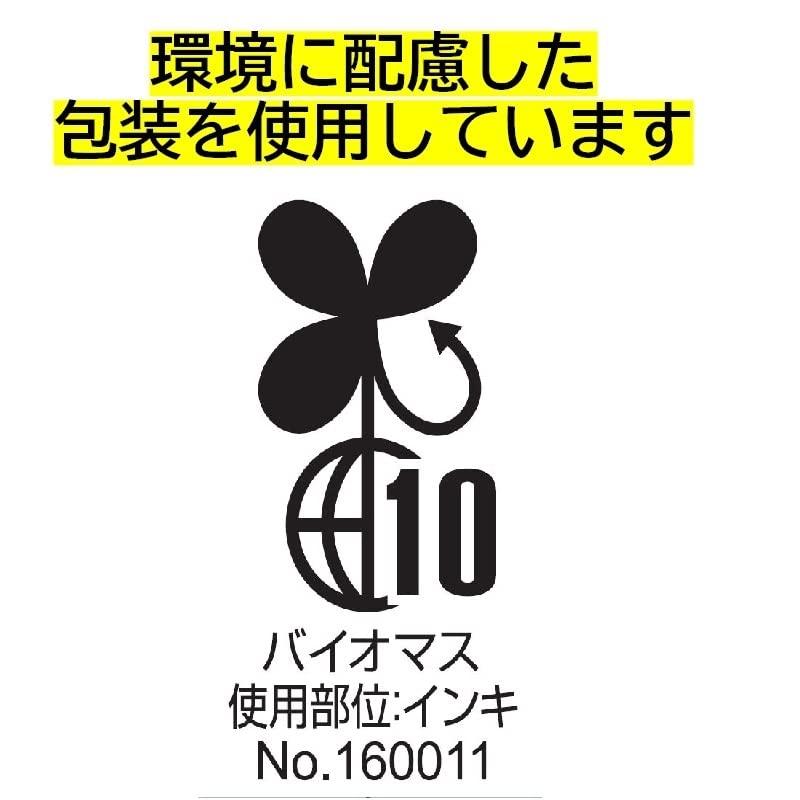 なとり ジャストパック糸柳焼かまぼこ 18g×10袋