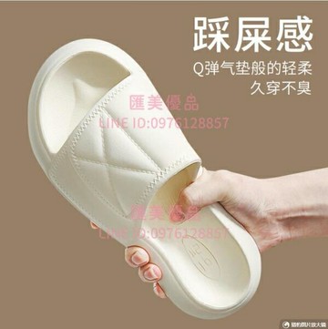 厚底踩屎感Eva拖鞋男士潮夏季居洗澡防滑家居女室內涼拖鞋男【聚寶屋】