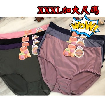 『A&J』#3471 大尺碼內褲（可穿到3XL)👍 彈性好包覆好❤️素面無蕾絲 肉肉美眉推薦款(建議37-43腰）