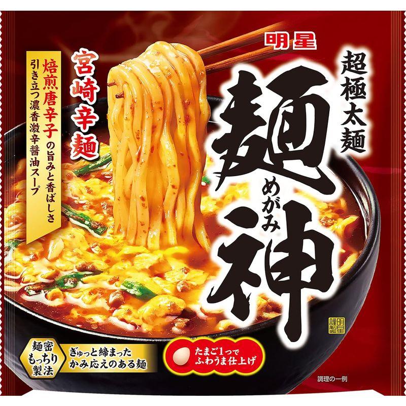 明星 麺神 宮崎辛麺 濃香激辛醤油 113g個×20個