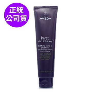 *AVEDA 蘊活煥欣增量強韌乳100ml (正統公司貨)