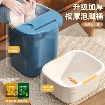 家用保溫泡腳桶塑料按摩洗腳盆過膝桶高款足浴盆旋轉置物架