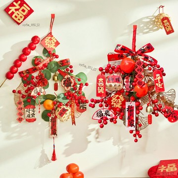 ⚡台灣熱賣好物⚡发财果红果新年挂件元旦玄关柿子挂饰春节过年装饰品氛围布置挂饰