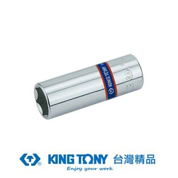 KING TONY 專業級工具 1/4 (二分) DR.公制六角長套筒(4/4.5/5/5.5/6/7/8/9/10mm) (2235M)