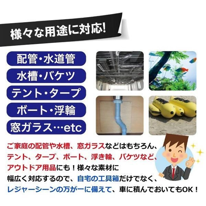 使い勝手の良い 復活テープ 超強力 補修テープ 防水 水漏れ 空気漏れストップ 水槽 ホース パイプ 窓ガラス 修繕 緊急事態の応急処置 粘着力  DIY 工具