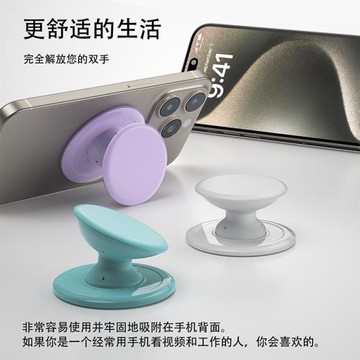 磁吸硅膠手機氣囊指環扣便攜啪嗒小蠻腰手機殼支架