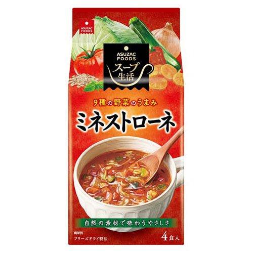 スープ生活 ミネストローネ 8.5g*4食入