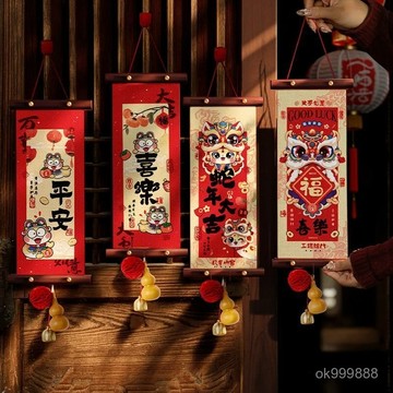 【臺灣出貨】新年門掛 對聯春聯 蛇年裝飾 財神掛件 春節門幅 福字掛飾 春節氛圍布置 OVI0