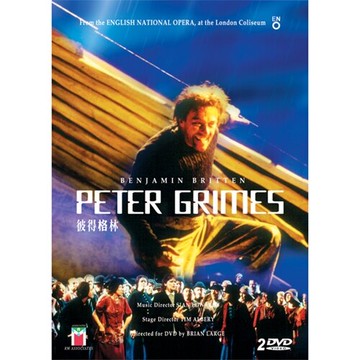 布列頓－彼得格林 DVD