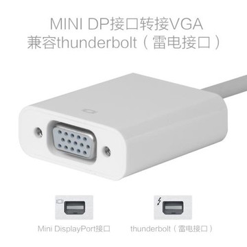 適用蘋果筆記本電腦接口VGA視頻typec轉換器投影儀macbook微軟sur