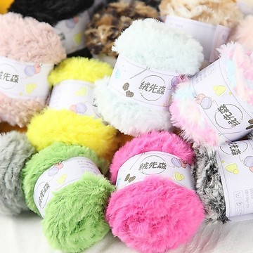 皮草線 皮毛紗 絨絨線 毛線 鉤針玩具diy帽子 皮毛紗 水貂絨 仿皮草線