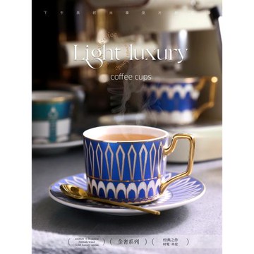 英式輕奢陶瓷咖啡杯歐式小奢華咖啡杯碟套裝家用高級感杯子水杯