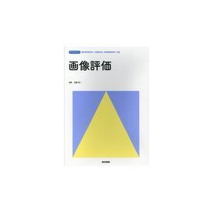 翌日発送・画像評価 宮越浩一