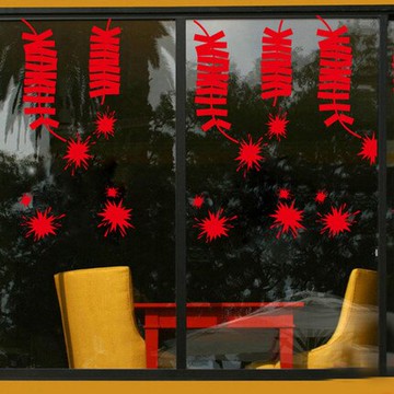 鞭炮新年墻貼紙 鼠年春節貼 店鋪櫥窗玻璃貼墻貼紙 窗貼窗花1入