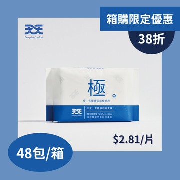 【箱購】衛生棉-量多日用型(48包/箱)