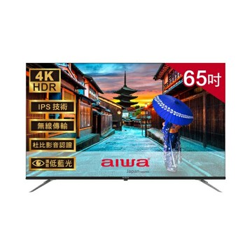 AIWA 愛華 AI-65QL25  65吋4K  HDR Google TV QLED量子點智慧聯網液晶顯示器-含基本安裝