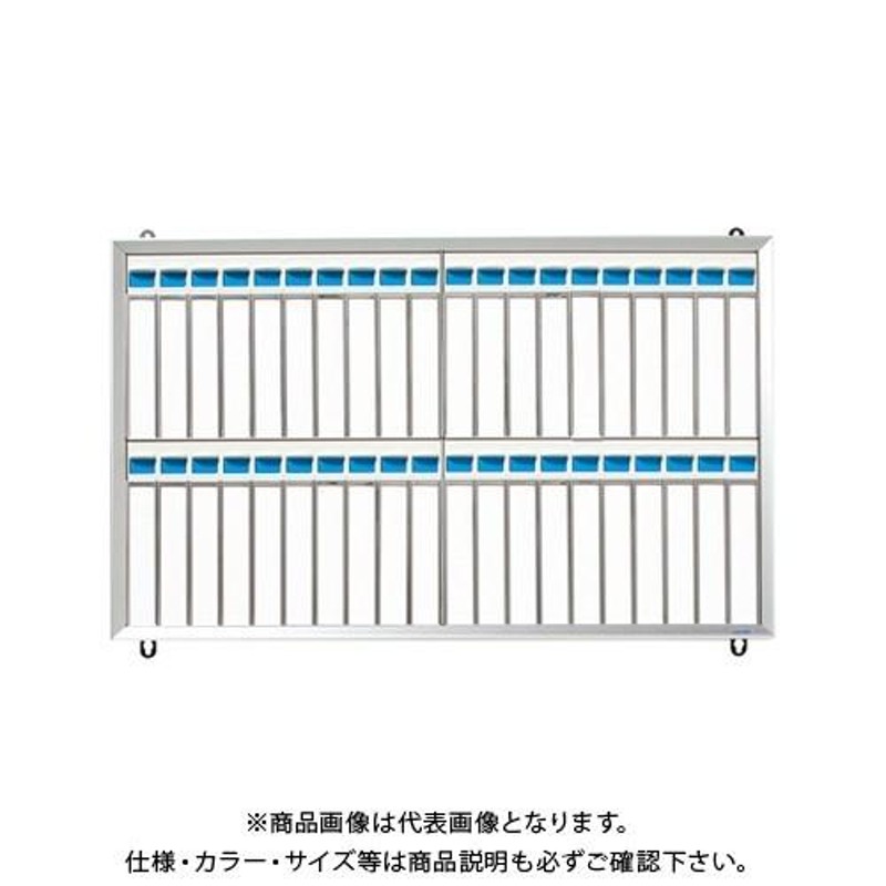 クラウン 名札掛(アルミ枠付) 40名用 CR-NF400K-AL | LINEブランドカタログ