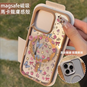 鮮花蝴蝶 磁吸手機殼iPhone17 適用蘋果i16 15 14 13 12 11 iX保護殼 Magsafe防摔殼