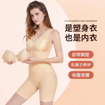 咖啡因塑身衣連體帶睡眠杯3D植絨后脫束身衣產后女性收腹束腰美體