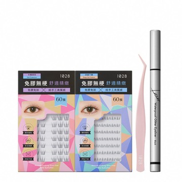 【新客必購🎀】懶人必收眼妝組（1028 偽素睫免膠假睫毛*2+1028 鐳色線細閃抗暈金屬眼線液＋贈 1028 神準手假睫毛夾）