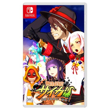 Nintendo 任天堂 SWITCH 台灣公司貨 災難偵探齋牙 不合理的怪奇事件 亞中版 中文版  單一商品