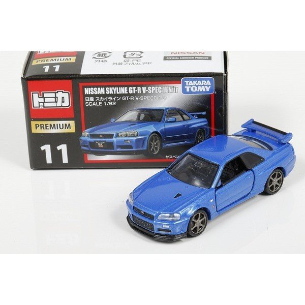 SALE／76%OFF】 トミカプレミアム 11 日産 スカイライン GT-R V-SPEC