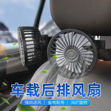 廠家直銷usb家車兩用夏季電風扇車內電風扇 車載雙頭折疊風扇