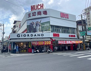 開價比行情低～～還有空間喔～出價就有機會｜高雄市旗山區大德段