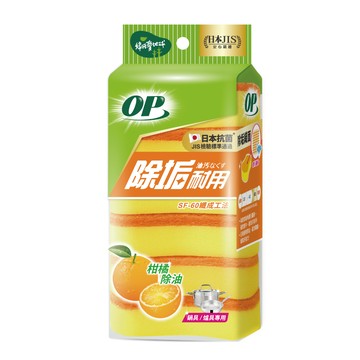 OP 除垢耐用海綿菜瓜布 6入