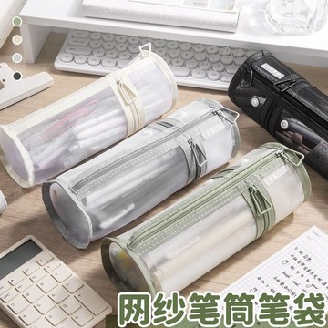 台灣現貨 ✨開學季 簡約透明筆袋 考場文具袋 網紗兩用 筆袋 大容量 拆卸筆筒 學生文具 學生獎勵 校園活動 國小 國中