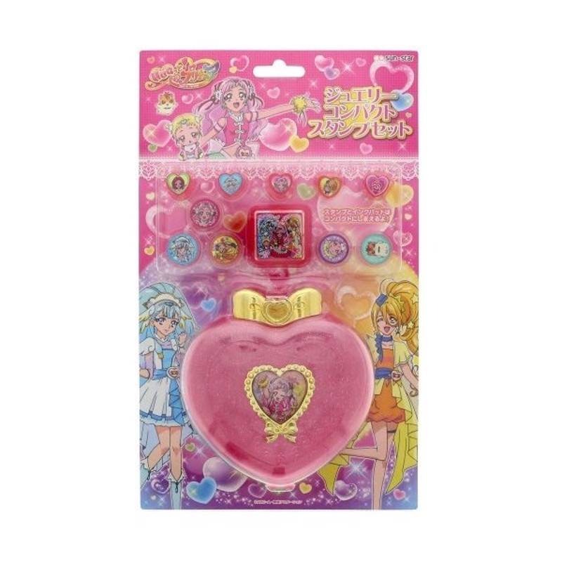 Hugっと プリキュア ジュエリーコンパクトスタンプセット おもちゃ こども 子供 女の子 ままごと ごっこ 作る 通販 Lineポイント最大0 5 Get Lineショッピング