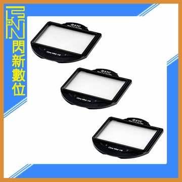 STC 內置型 黑柔焦 黑柔霧 濾鏡 Cine Mist Cilp Filter 1/8 1/4 1/2(公司貨)For Nikon Z
