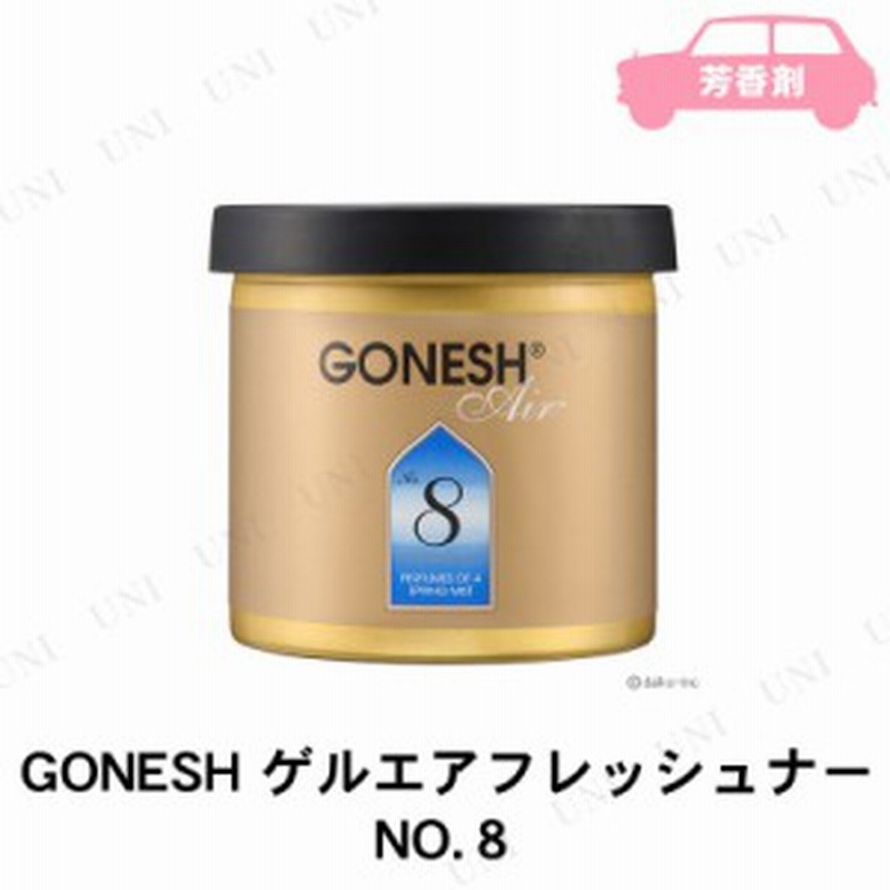 大香 Gonesh ゲルエアフレッシュナー No 8 車 芳香剤 おしゃれ フレグランス アロマ カー用品 車内用 車載グッズ カーアクセサリー 内装 通販 Lineポイント最大1 0 Get Lineショッピング