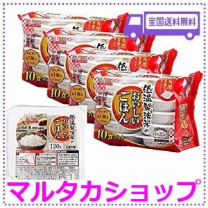 アイリスオーヤマ パックご飯 国産米 100% 低温製法米 非常食 米 レトルト 120G ×40個