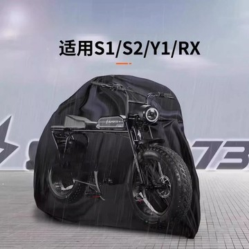 【臺灣出貨】防雨罩車衣Himoto通用衣防塵防水防曬牛津布耐磨73配件