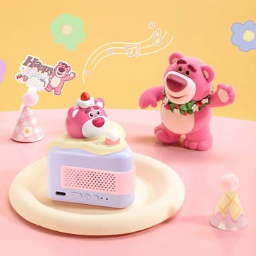 生日快樂🎂｜【野獸國】皮克斯 熊抱哥 藍牙喇叭 蛋糕系列｜MarTube 馬克圖布