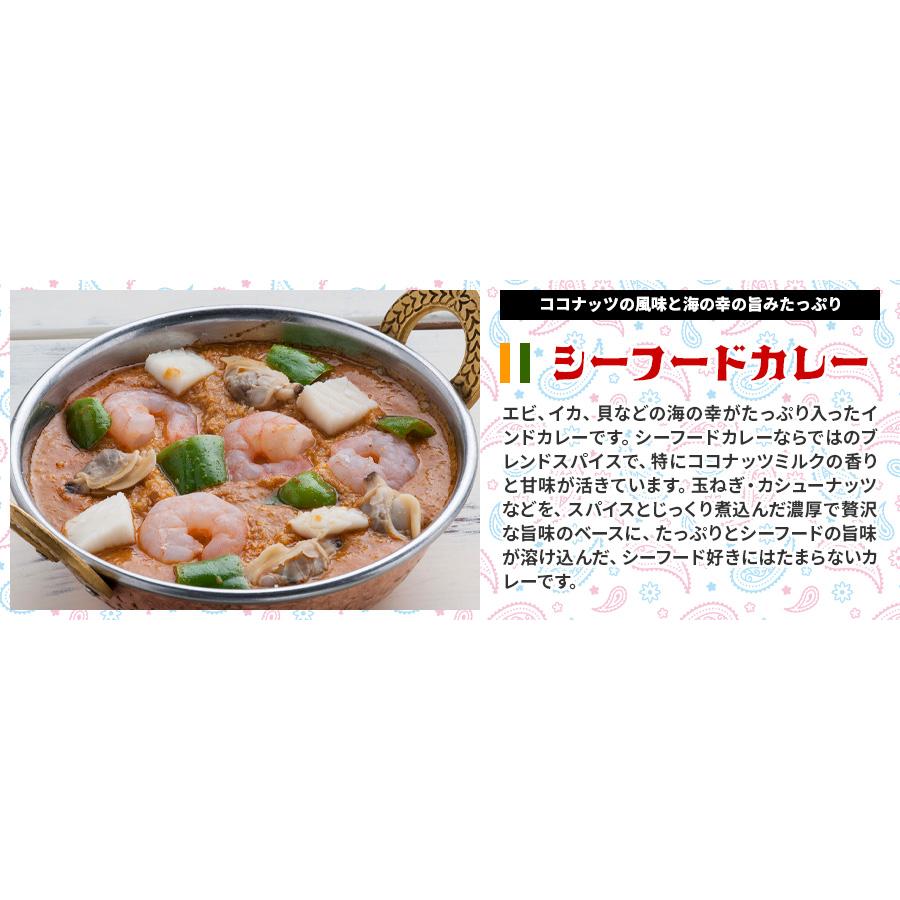 カレー お試し福袋本格インドカレー 170gx5品 神戸アールティー 送料無料 熨斗対応